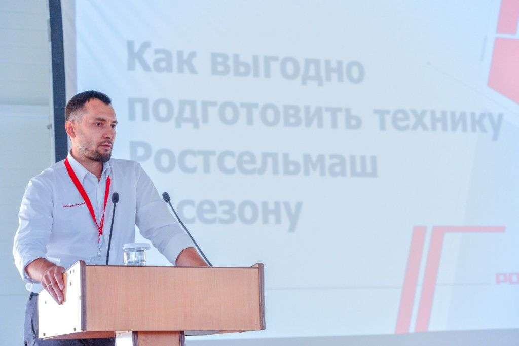 Проведение семинара