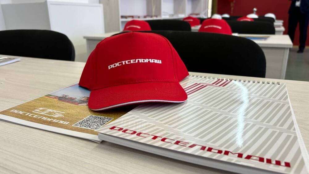 Класс Ростсельмаш Класс Ростсельмаш